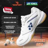 Genuine Yonex SHB65Z4 Wide 2025 Badminton Shoes - White - Modern Design - Optimal Floor Grip Sole - 