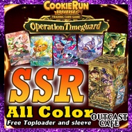 (ENG) SSR Set BS5-BS6 Cookie Run Braverse TCG Singles Card [Operation Timeguard]