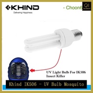 Khind - UV Bulb Mosquito - UVT 9W - T4 2U E27 9W 71mA 50/60Hz (IK506)