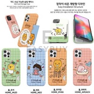 🇰🇷 KOREA Kakao Friends Ryan Apeach Muzi Neo Home DAILY SLIM CARD CASE Kakaofriends 超薄超輕 可放卡 可裝卡 手機保護