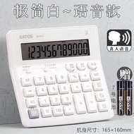 calculator scientific Date Time Calculator Large Size Office Financial Dedicated Voice Calculator Ke