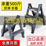 Beauty Step Ladder Folding Ladder Car Wash Stool Thickened Ladder Stool Ladder Car Multifunctional H