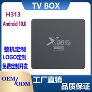 X96QPRO Foreign Trade Set Top Box Quanzhi H313 Android 10 HD 4K Network TV Box TV Box TV Box