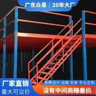 Welding-Free Heavy-Duty Shelving Warehouse Heavy-Duty Shelving Disassembly Layered Platform Steel St