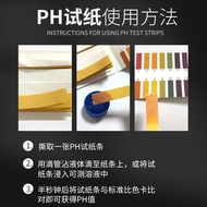 Fast Shipping PH Test Paper 1-14 Wide Range Test Paper Solution Acid-Base Test Fish Tank Soil Urine 