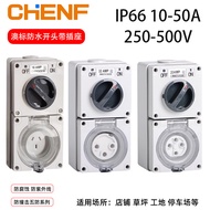 IP66 Industrial Outdoor Waterproof Anticorrosion Power Supply 56CV Type Five-Prevention Australian S