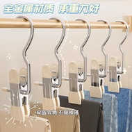 S/💎Pants Clip Household Seamless Multi-Functional with Hook Clip Clothes Rack Clothes Pants Rack Single Stainless Steel