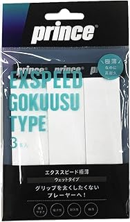 Prince Prince OG043 Expedite Ultra Thin (Pack of 3)