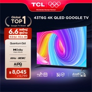 ใหม่ TCL ทีวี 43 นิ้ว QLED 4K Google TV รุ่น 43T6G ระบบปฏิบัติการ Google/Netflix & Youtube & MEMC - 