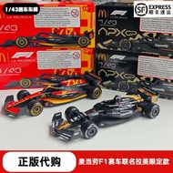 McDonald's Joint F1 Racing Car Model 1: 43 McLaren F1 Formula Car Model Brand New Unopened