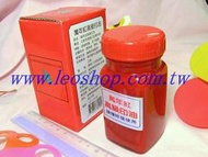麗王(麗王百貨店)-萬年紅高級印油 適用艾絨及高纖印泥補充用
