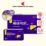 Cho-A Pharm Evathion Capsule - Korean Glutathione Skin Whitening Supplement for Antioxidant Support 