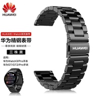 Watch Strap Huawei GT2 Strap GT Sports Solid Steel Strap watch2 Steel Strap GT2e Glory magic2 Wristb