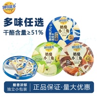 Miao Ke Landuo Cheese Small Triangle Instant Cheese Block Cheese Casual Snacks Cheese Smear Noodles 