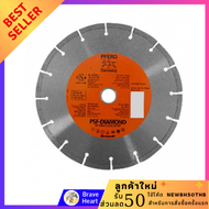 ตราม้าลอดห่วง ใบตัดคอนกรีต 9 นิ้ว concrete cutting blade ตัดวัสดุที่เป็นปูน ปูนหล่อสำเร็จ แผ่นตัดคอน