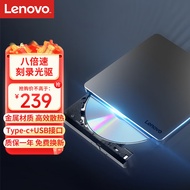 联想（Lenovo）8倍速 铝合金材质 Type-C/USB 外置光驱 DVD外置刻录机 移动光驱(Windows/苹果Mac/DB85)