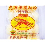 Rice Noodles Single Ball High-Quality Fine Small Balls Taiwan Specialty Food Tiger Brand Vegan Bihun