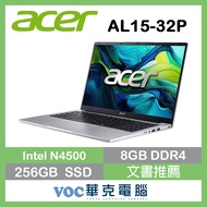 acer 宏碁Aspire Lite AL15-32P-C9CX 15.6吋 文書筆電 銀(Celeron N4500/8G/256G/W11)