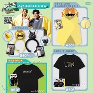 Jual My school president merch our skyy2 nong lion Diskon