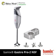 Professional Hand Blender - Bamix Gastro 200 Pro 2 NSF - White