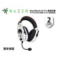 【Razer】雷蛇 BLACKSHARK V2 PRO黑鯊 V2 PRO虹彩六號 聯名款 無線電競耳機 (RZ04-03220200-R3M1)