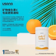 12-12 SPECIAL USANA Poly C (Vitamin C)