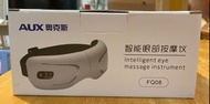 智能眼部按摩儀