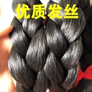 ♞,♘,♙Fake Braids Long Twist Braids Widened Thick Braids Performance Fake Braids Dance Braids Super L