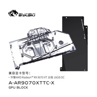 Bykski Full Coverage GPU Water Block and Backplate For ASRock AMD Radeon RX 9070 XT Taichi 16GB OC (