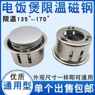 Rice Cooker Accessories Magnetic Steel Thermostat Universal High-Quality Round Magnetic Steel Rice C