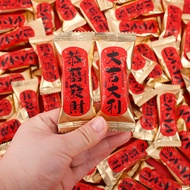 新年牛轧糖 New Year Goods Nougat Candy