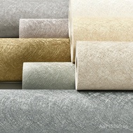 Ahlstrom Living Room Pure Color Waterproof Bedroom Non-Woven Wallpaper3d Wallpaper Anti-Stain Nordic