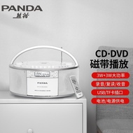 Panda（PANDA） CD950 DVDCD PlayerCDPlayer Tape Recording All-in-One Teaching Portable SpeakerUSBAudio DVD Player