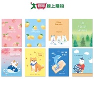 Zhuyou Culture Note Paper (12.9x9.3cm) Multiple Styles Memo Record Stationery [Love Buy]