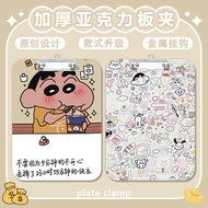 Folder Folder Shin-Chan Inspirational Cute Splint Writing Pad A4 Folder Acrylic Folder Note Test Pap