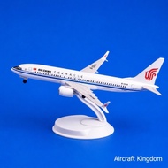 AIR CHINA B737 MAX Registration B226A
