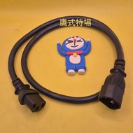 Computer Power Cord C13 To C14 1m 14AWG 300V