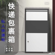 F Family Cabinet Parcel Outdoor Box Family Outdoor Code Collection Private Express Villa Storage Inv