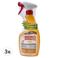 NATURE'S MIRACLE 自然奇蹟 橘子活氧酵素去漬除臭噴劑