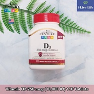 วิตามินดีสาม D-3 Vitamin D3 250 mcg (10000 IU) 110 Softgels - 21st Century