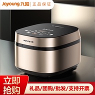 HY&amp; Joyoung/Jiuyang5LLIHElectric rice cooker50T7Home Intelligent Multifunctional3Iron Kettle Cooking4-6Individual PBWT