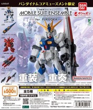 Mobile Suit Ensemble Ver.Fukuoka
