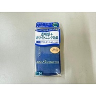 KOSE WHITE C FOUNDATION POWDER