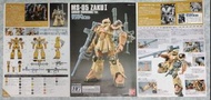1比144 HG MS-05 Zaku I Thunderbolt Ver. 模型素組完成品