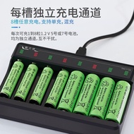 8 Slot NiMH 1.2v Charger No. 57 AA/AAA Multi-Function Universal Smart Fast Charge Change Light Y2671