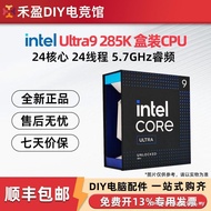 Huge Markdownintel/Intel Ultra 9 285K Nuclear Display Brand New Boxed CPU Processor