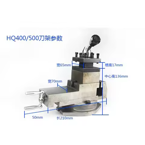 New HQ400 HQ500Tool Holder Mini Lathe Accessories Metal Lathe Holder Tool Assembly Quick Change Lath