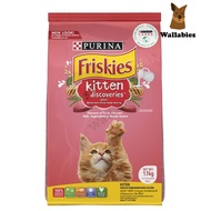 FRISKIES Kitten Discovery(1.1kg.)อาหารเม็ดสำหรับลูกแมว สูตรไก่และปลา