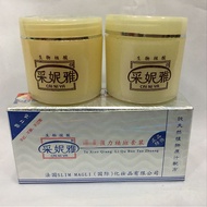 Cai Niya Powerful AB Skin Beauty Set Morning Night Cream Set 2 in 1 26.6.5