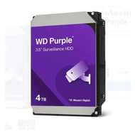 HDD 4TB ฮาร์ดดิส WD PURPLE ขนาด 4 เทราไบต์ สำหรับกล้องวงจรปิด ใส่เครื่องบันทึก NVR/DVR